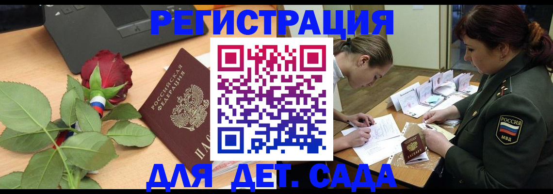 временная регистрация адрес в Буйнакске